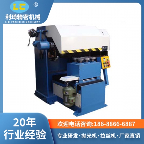 平麵拋光機