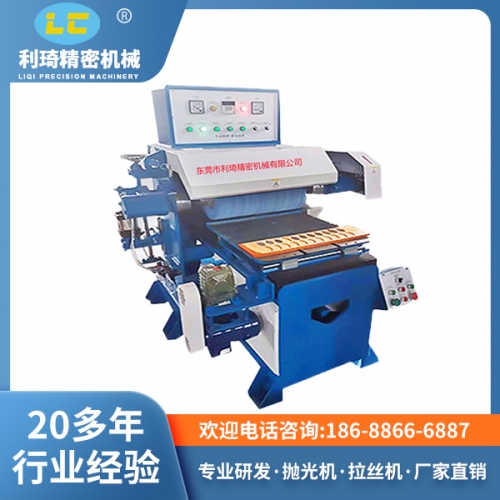 自動平麵拋光機  LC