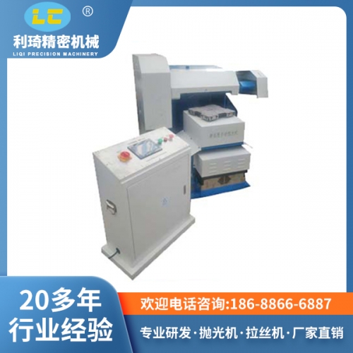旋轉單軸自（zì）動拋光機LC-ZP819