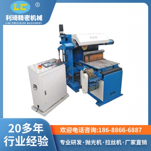 弧形自（zì）動曲麵拋光（guāng）機 LC-ZP817