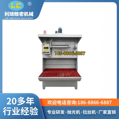 自激噴淋濕式打磨台LC-ZYSF300-5
