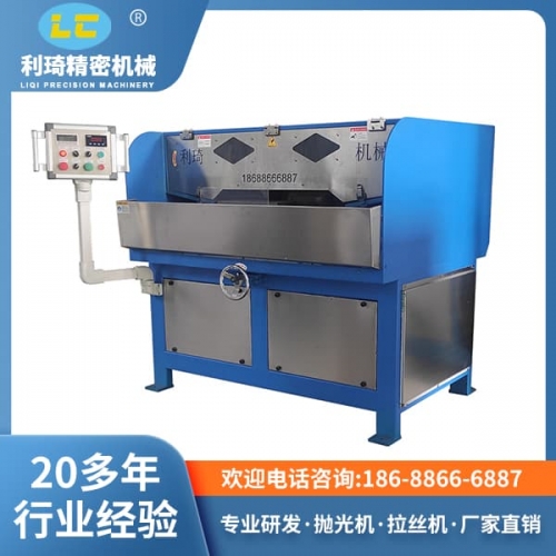 單工位水磨砂光（guāng）機（jī）LC-BL620