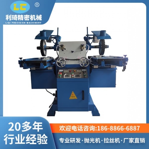 多功能台式拉絲機LC-BL605-2S