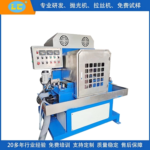 輸送式雙麵水磨拉絲機LC-ZL615
