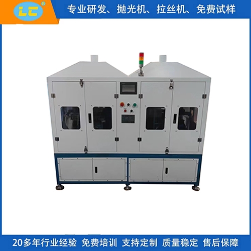 扁鋼自動（dòng）拋（pāo）光機LC-ZP606A