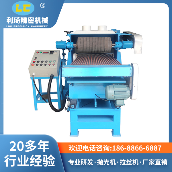 平麵拋光機
