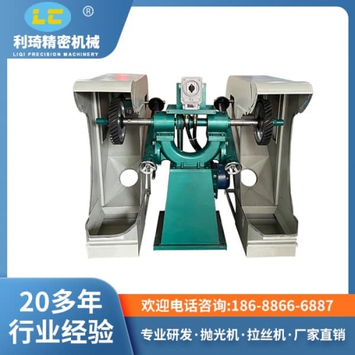 全自動拋光機（jī）
