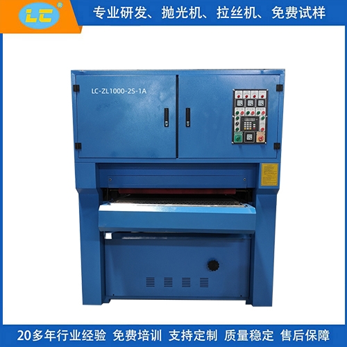 全自動拋光機