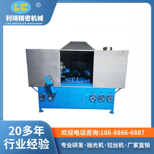 平麵拋光機