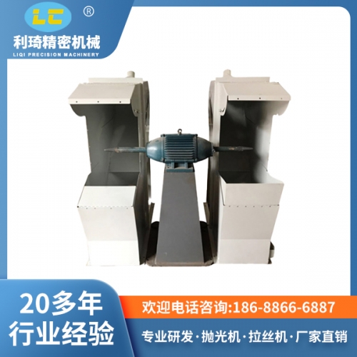 平麵拋光機