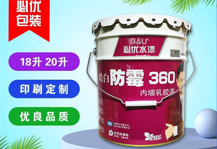 18升20升馬口鐵桶水性漆（qī）專用防（fáng）腐耐鏽