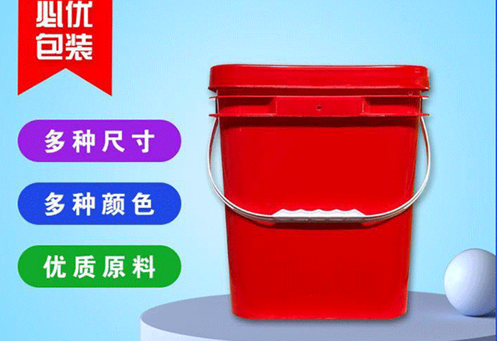 12升方形包裝（zhuāng）塑料桶（tǒng）