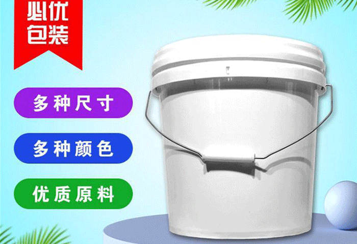 10升壓口塑料（liào）桶（tǒng）